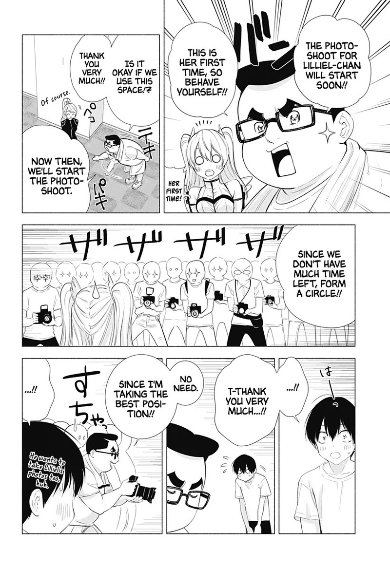 25 Jigen No Yuuwaku Chapter 14 Page 7