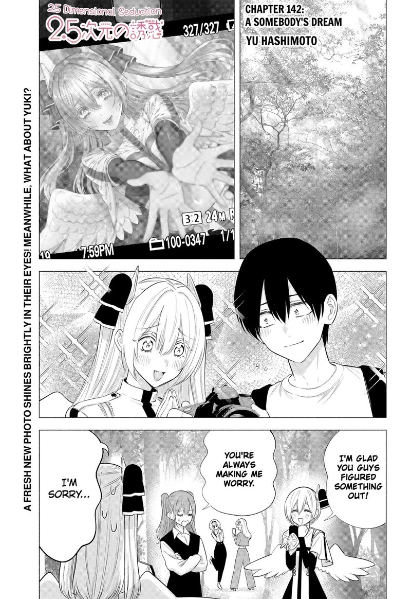 25 Jigen No Yuuwaku Chapter 142 Page 1