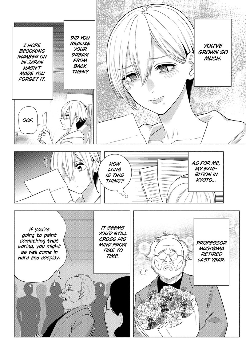 25 Jigen No Yuuwaku Chapter 142 Page 16