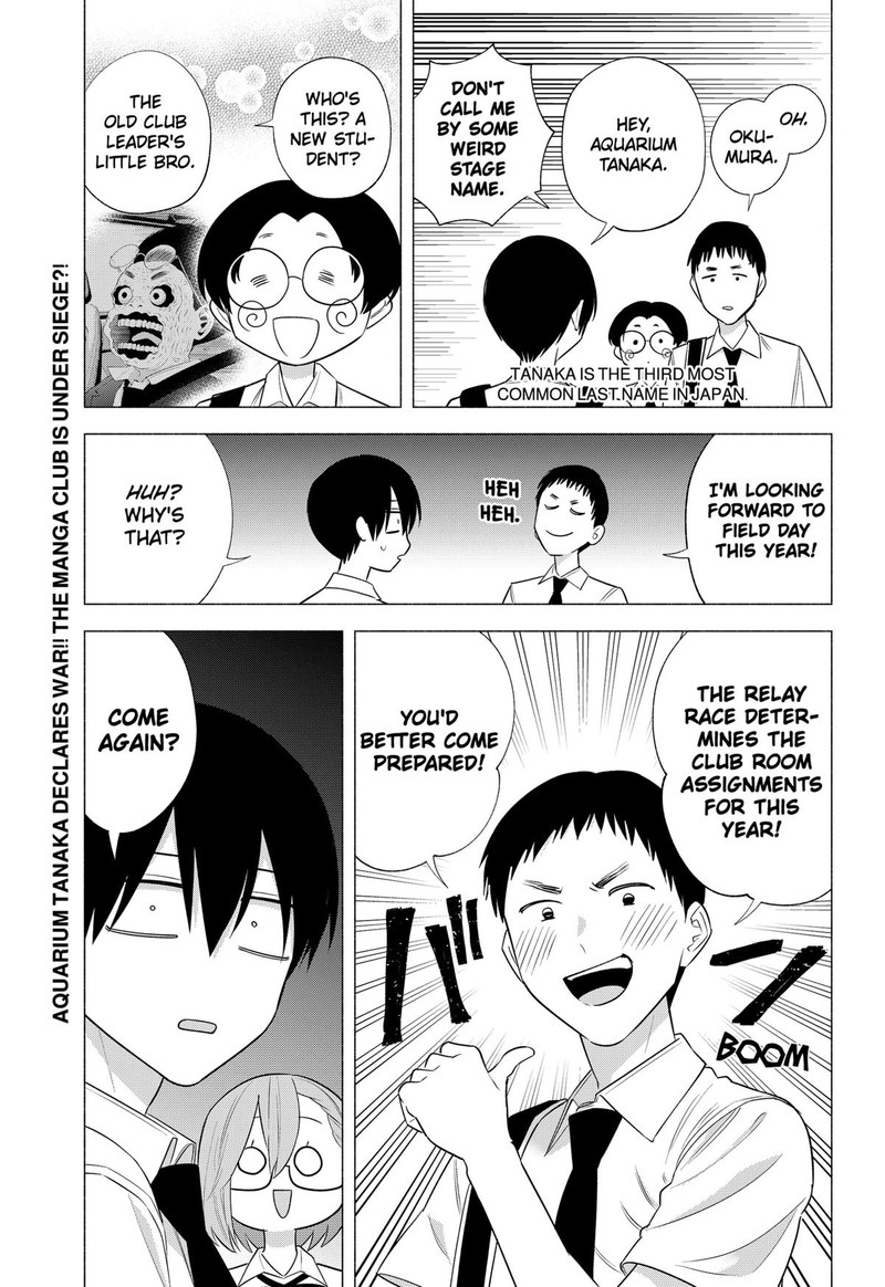 25 Jigen No Yuuwaku Chapter 143 Page 19