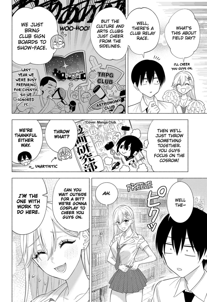 25 Jigen No Yuuwaku Chapter 143 Page 6