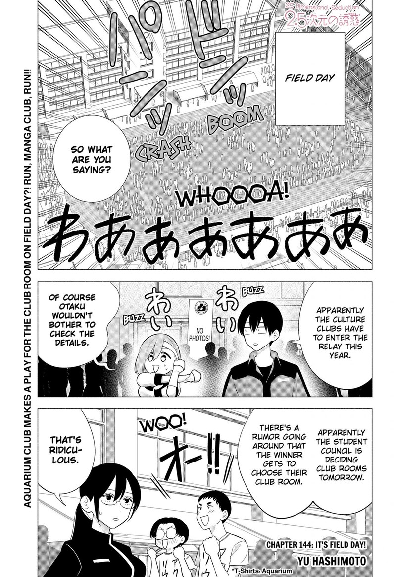 25 Jigen No Yuuwaku Chapter 144 Page 1