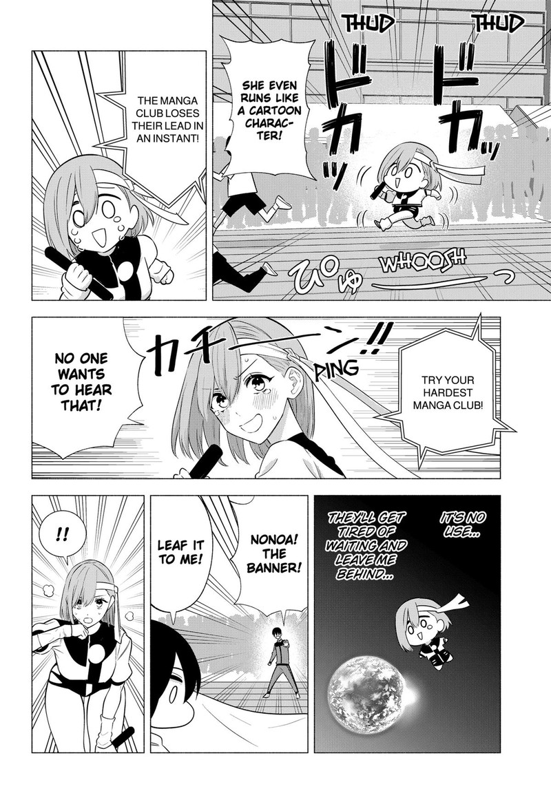 25 Jigen No Yuuwaku Chapter 144 Page 10