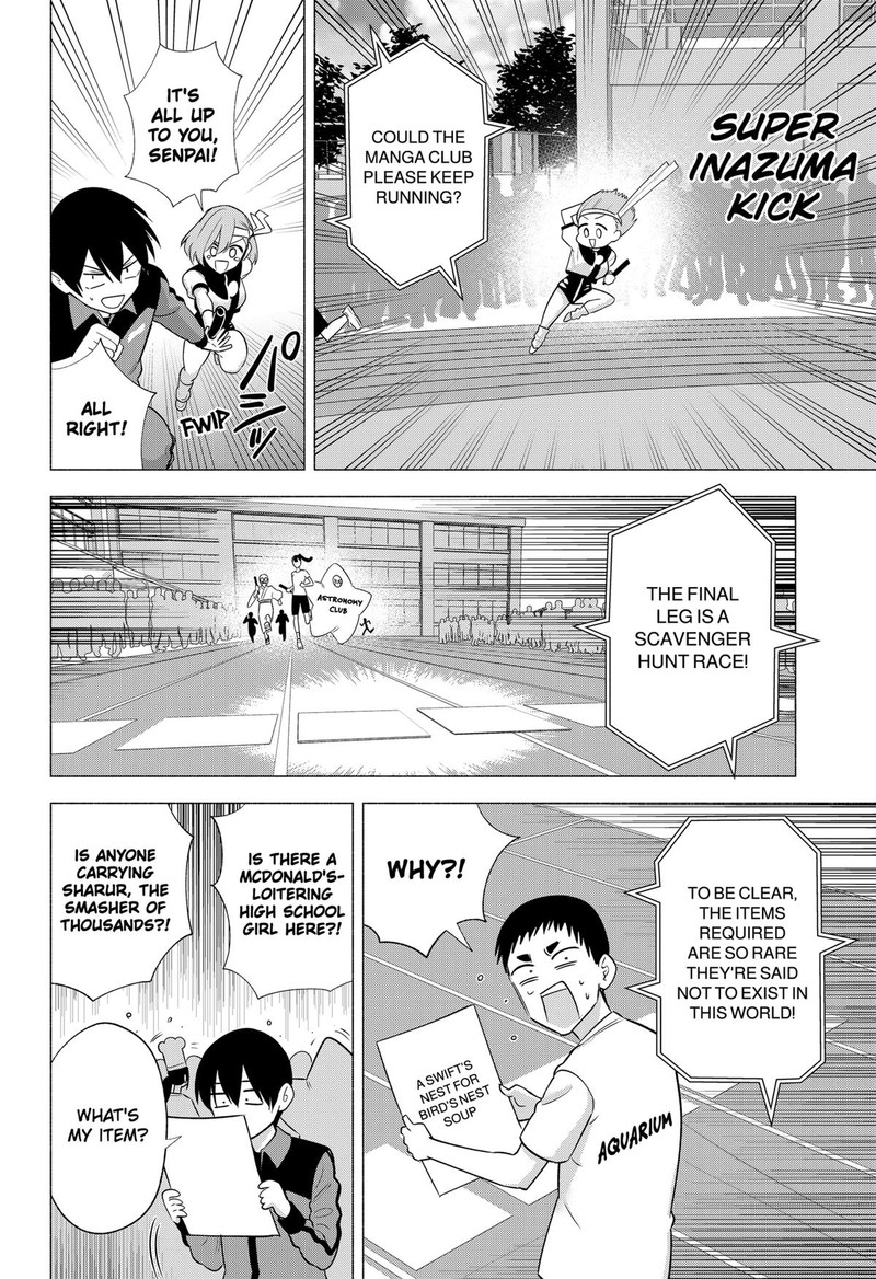 25 Jigen No Yuuwaku Chapter 144 Page 12