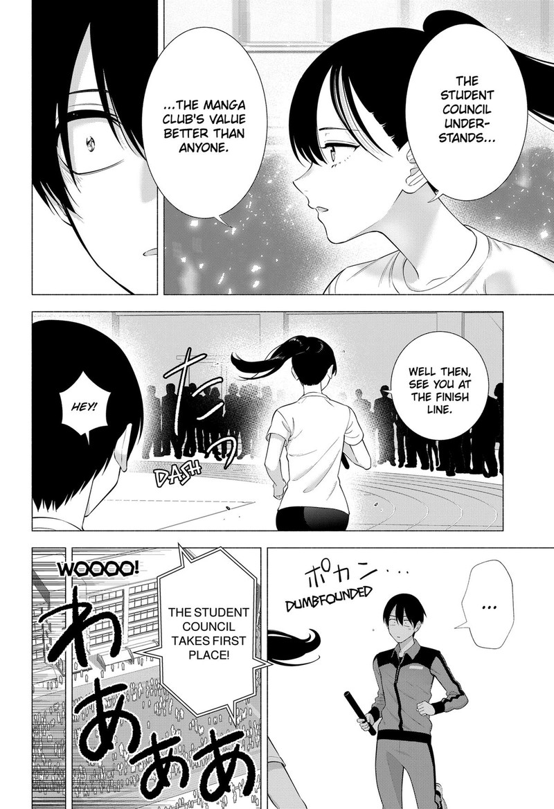 25 Jigen No Yuuwaku Chapter 144 Page 18