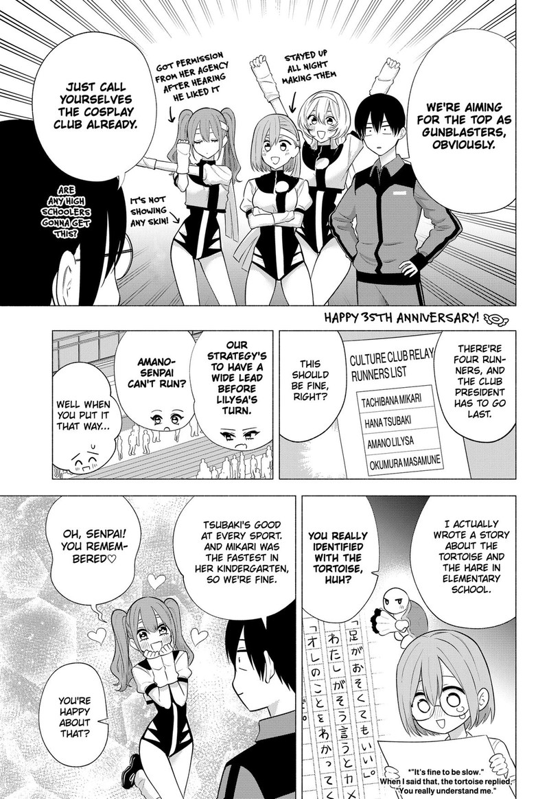 25 Jigen No Yuuwaku Chapter 144 Page 3