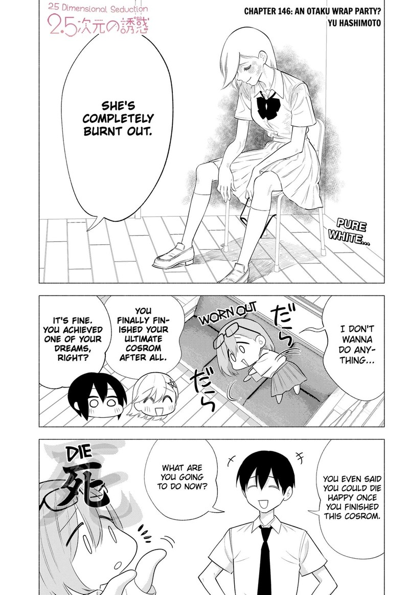 25 Jigen No Yuuwaku Chapter 146 Page 1