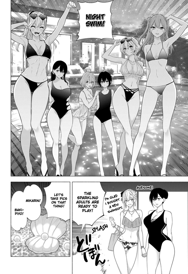 25 Jigen No Yuuwaku Chapter 146 Page 12