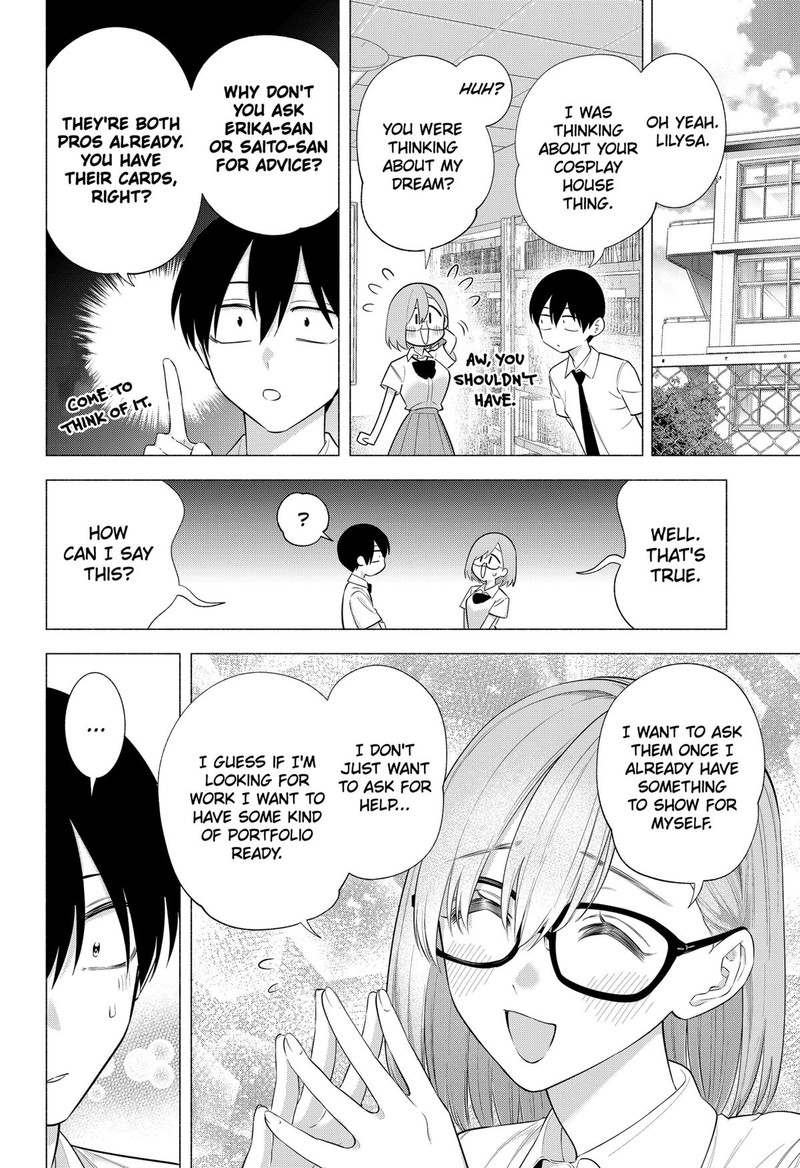 25 Jigen No Yuuwaku Chapter 147 Page 6