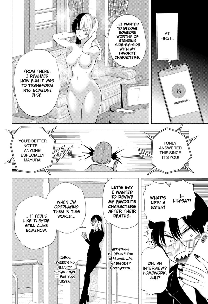 25 Jigen No Yuuwaku Chapter 148 Page 14