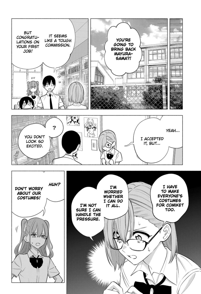 25 Jigen No Yuuwaku Chapter 148 Page 4