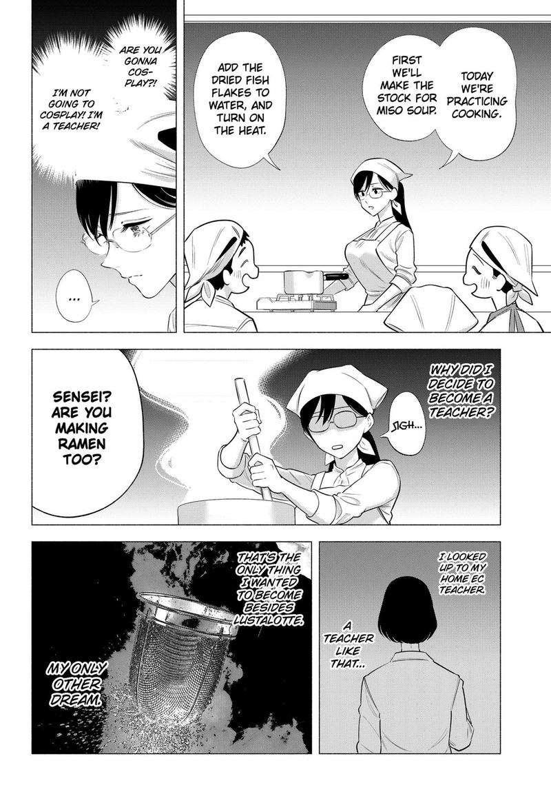 25 Jigen No Yuuwaku Chapter 148 Page 8