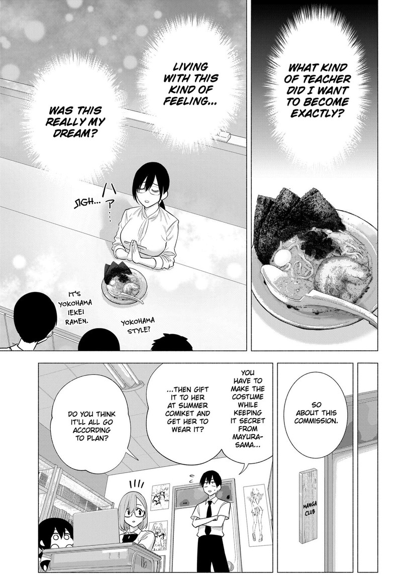 25 Jigen No Yuuwaku Chapter 148 Page 9