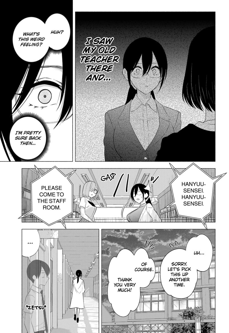 25 Jigen No Yuuwaku Chapter 149 Page 17