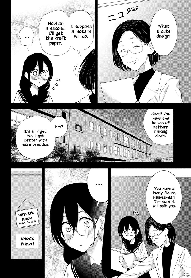 25 Jigen No Yuuwaku Chapter 149 Page 8