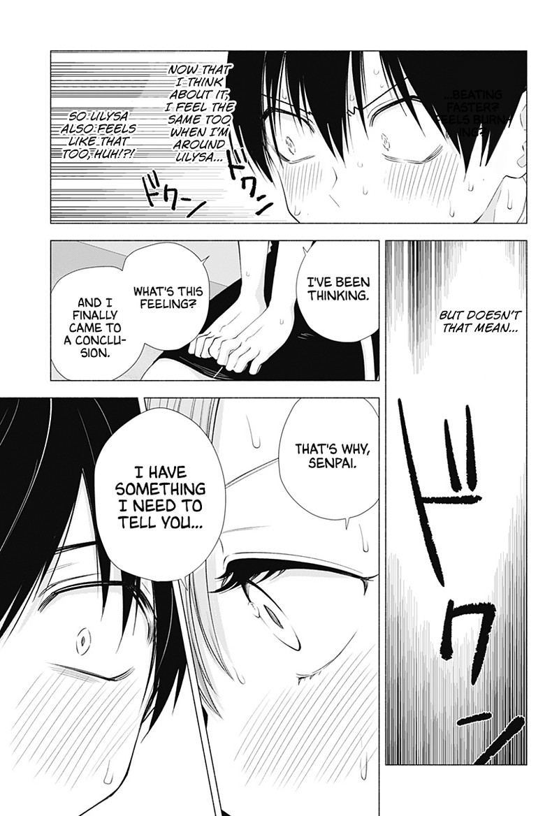 25 Jigen No Yuuwaku Chapter 15 Page 16