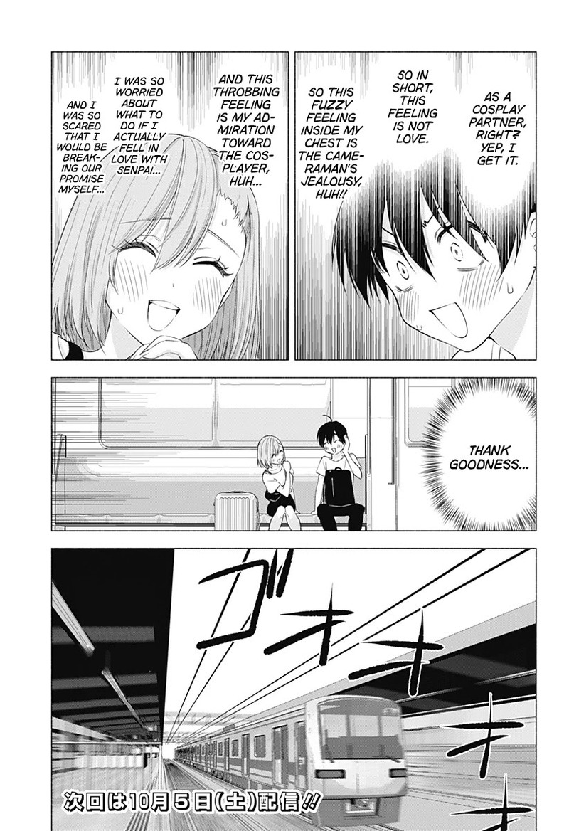 25 Jigen No Yuuwaku Chapter 15 Page 19