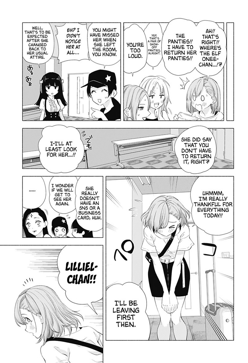 25 Jigen No Yuuwaku Chapter 15 Page 6