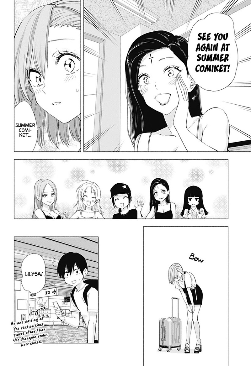 25 Jigen No Yuuwaku Chapter 15 Page 7