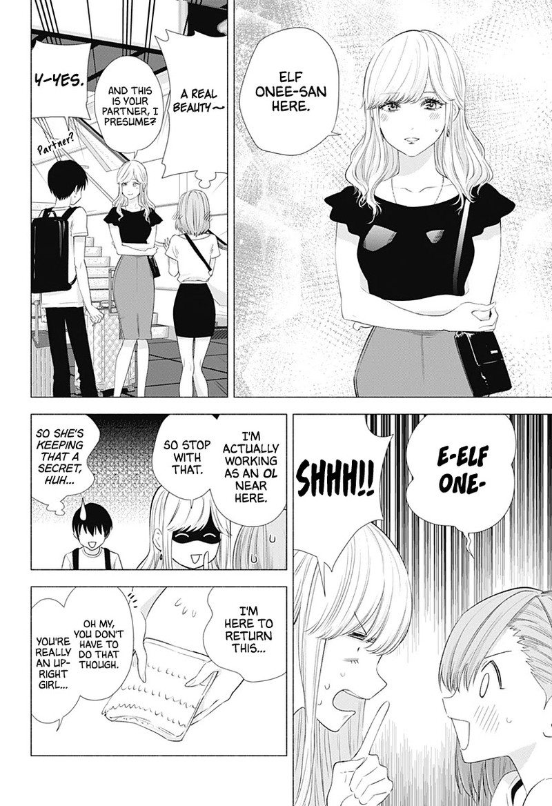 25 Jigen No Yuuwaku Chapter 15 Page 9