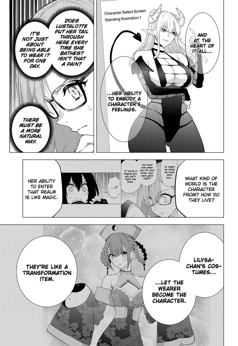 25 Jigen No Yuuwaku Chapter 150 Page 11