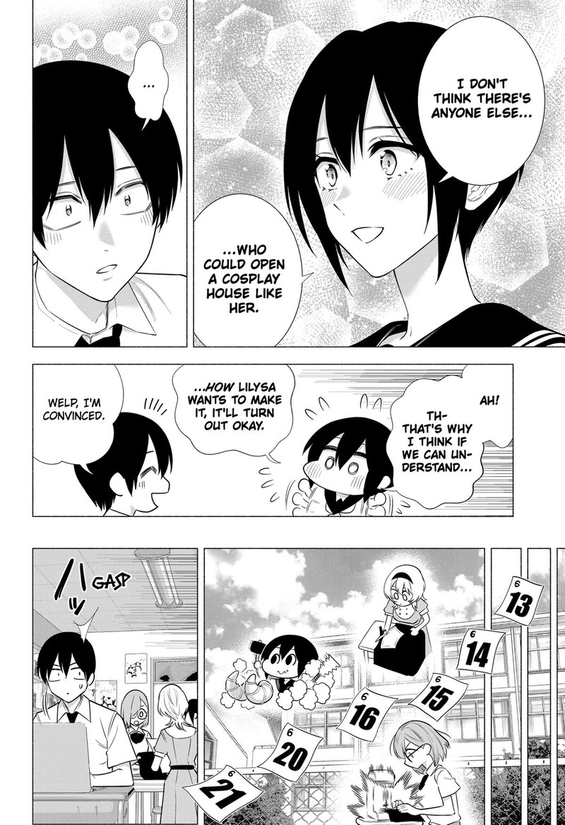 25 Jigen No Yuuwaku Chapter 150 Page 12