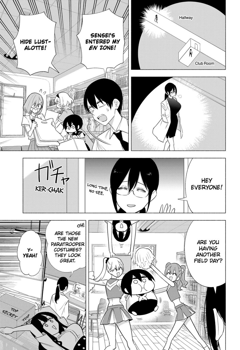 25 Jigen No Yuuwaku Chapter 150 Page 13