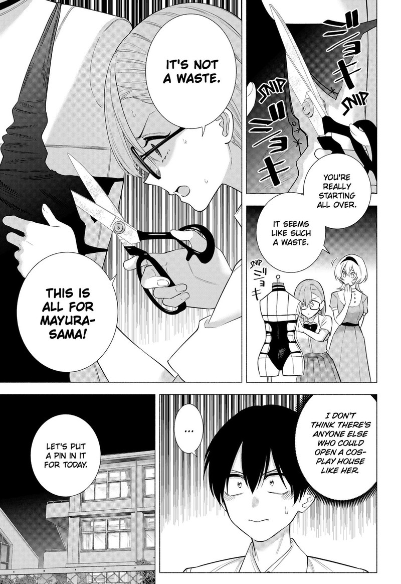 25 Jigen No Yuuwaku Chapter 150 Page 17