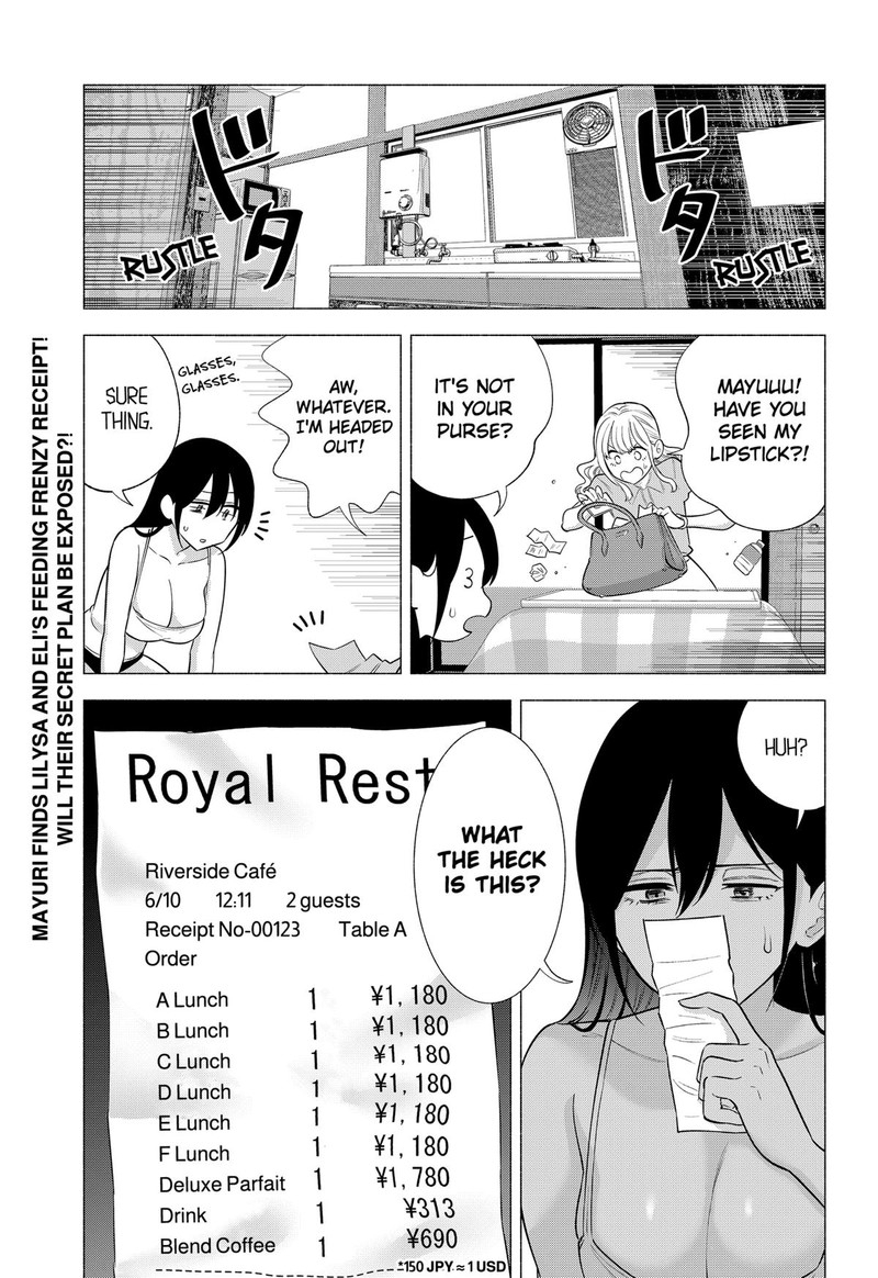 25 Jigen No Yuuwaku Chapter 150 Page 19