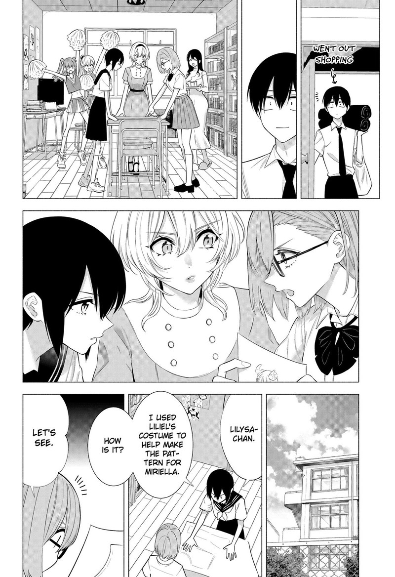 25 Jigen No Yuuwaku Chapter 150 Page 8