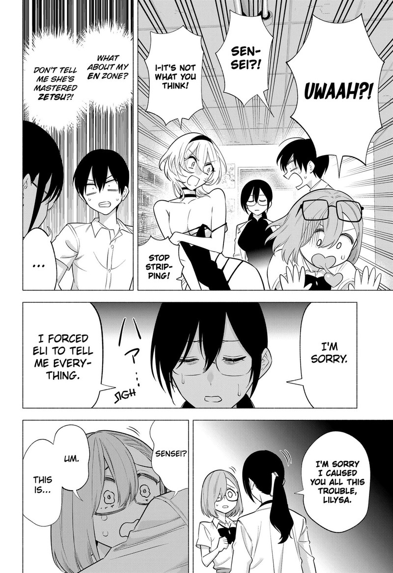 25 Jigen No Yuuwaku Chapter 151 Page 18