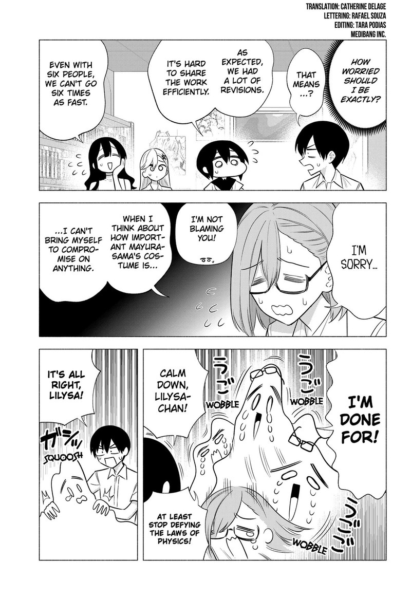 25 Jigen No Yuuwaku Chapter 151 Page 3