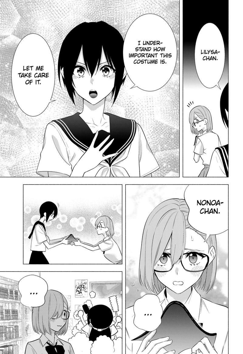 25 Jigen No Yuuwaku Chapter 151 Page 7