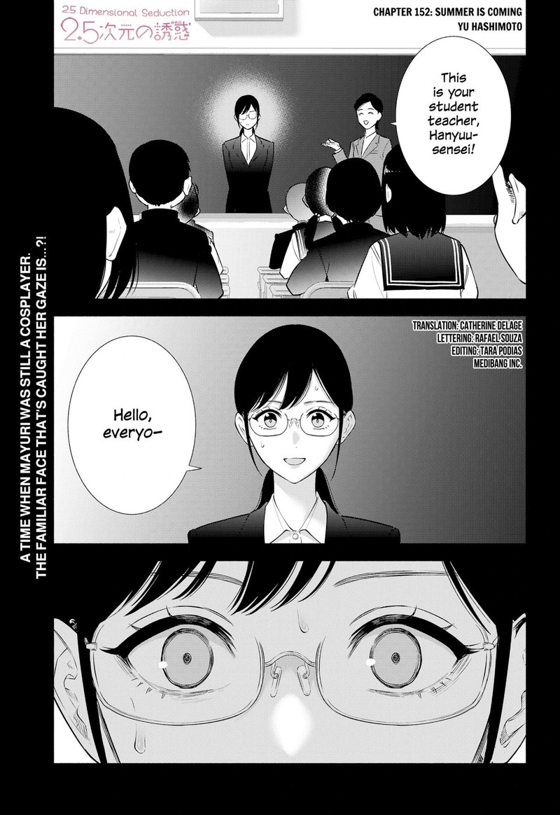 25 Jigen No Yuuwaku Chapter 152 Page 1
