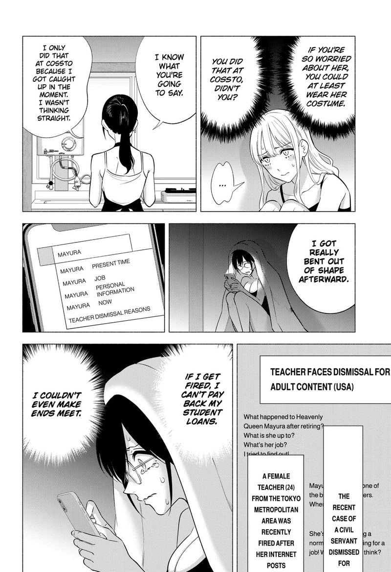 25 Jigen No Yuuwaku Chapter 152 Page 4