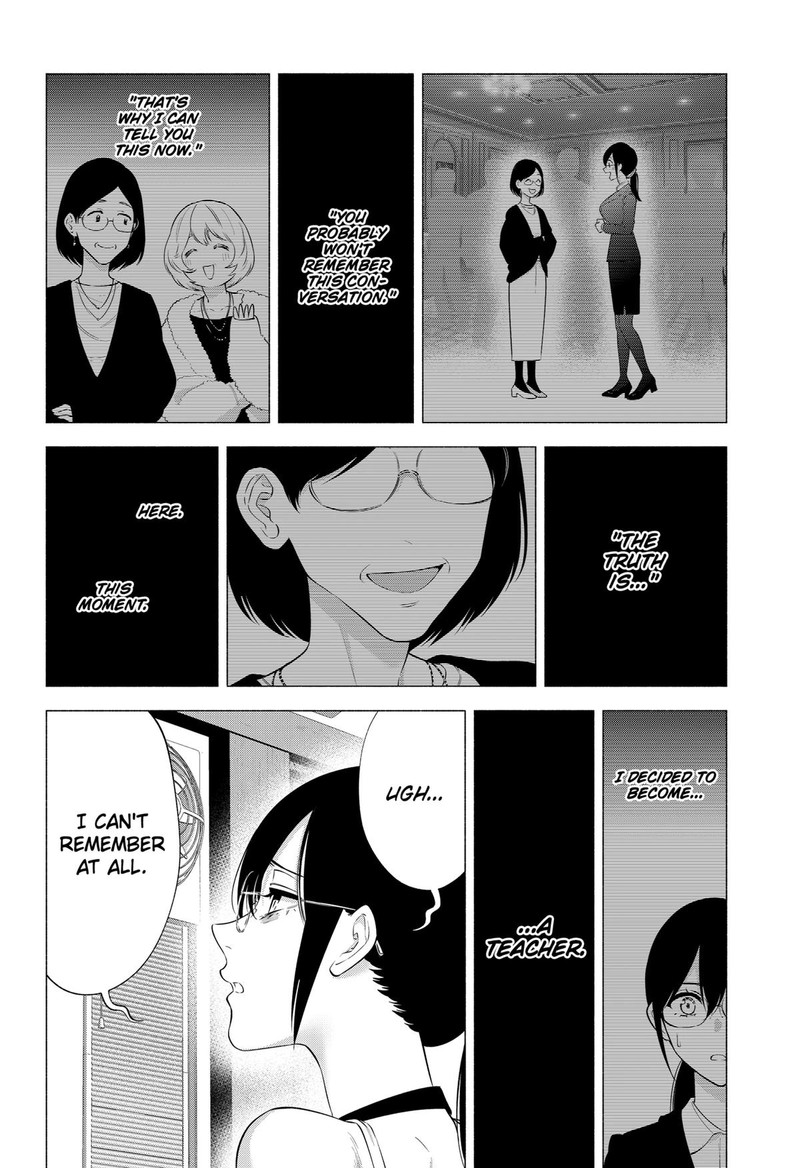 25 Jigen No Yuuwaku Chapter 152 Page 6