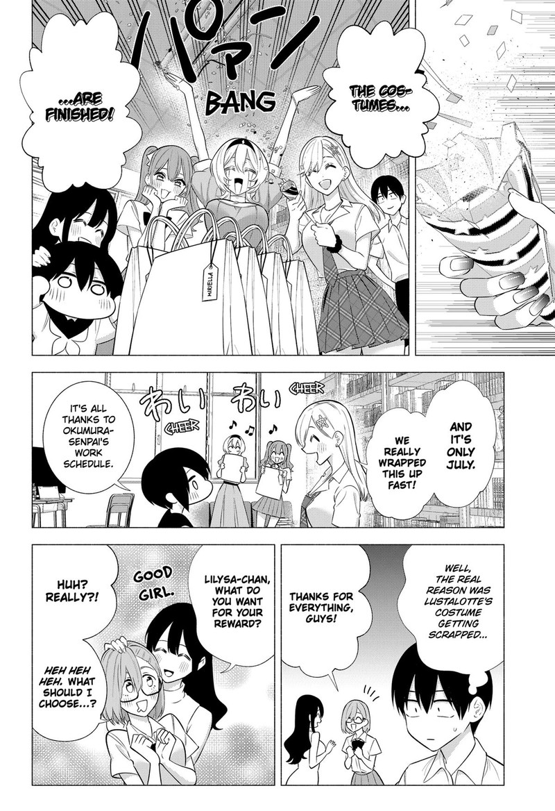 25 Jigen No Yuuwaku Chapter 152 Page 8