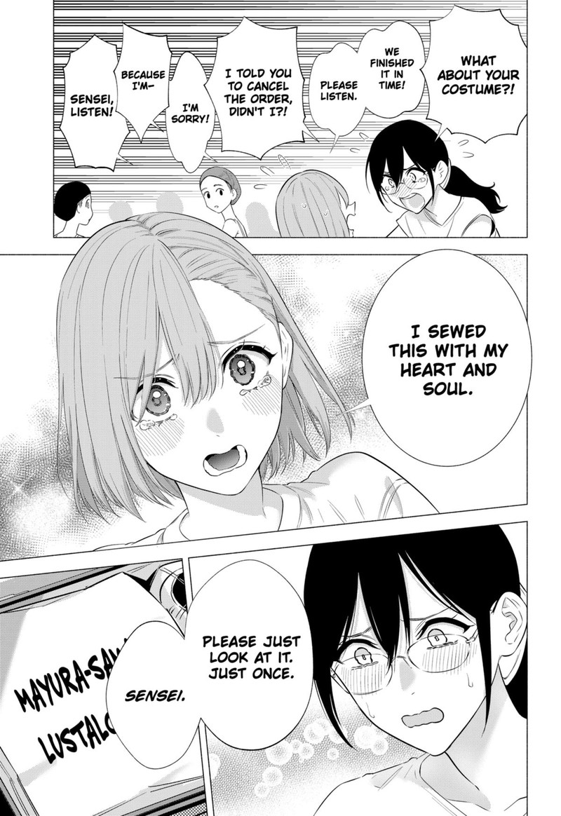 25 Jigen No Yuuwaku Chapter 153 Page 13