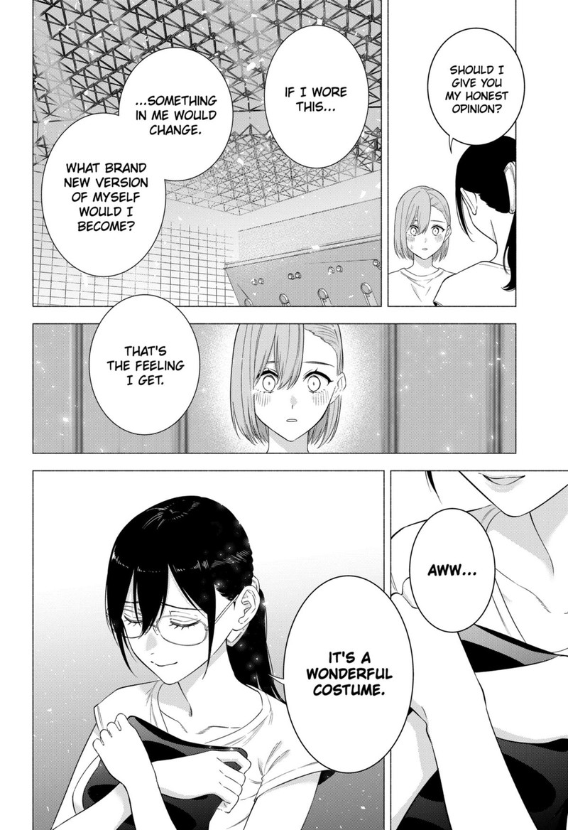 25 Jigen No Yuuwaku Chapter 153 Page 16