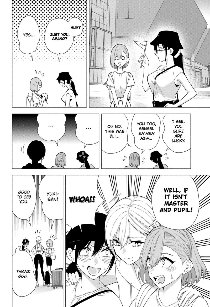 25 Jigen No Yuuwaku Chapter 153 Page 4