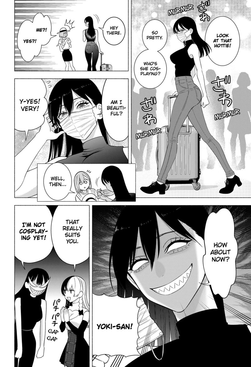 25 Jigen No Yuuwaku Chapter 153 Page 8