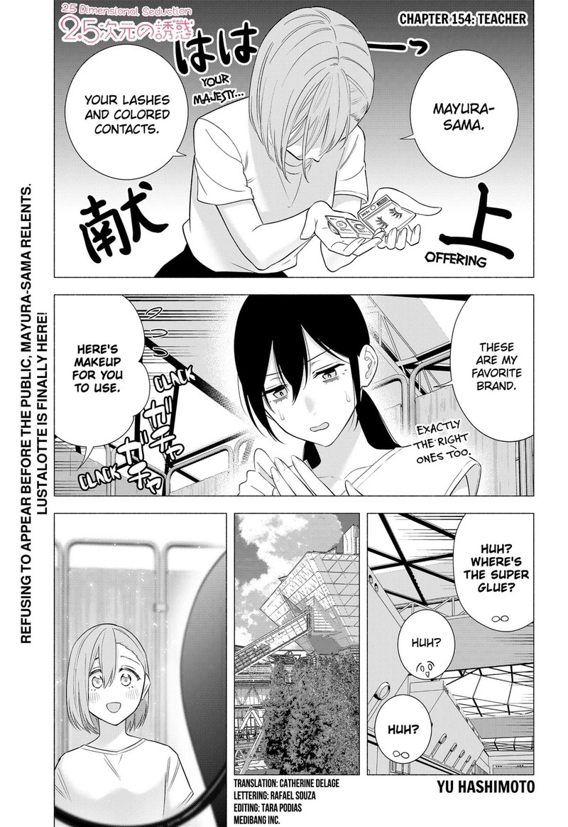 25 Jigen No Yuuwaku Chapter 154 Page 1