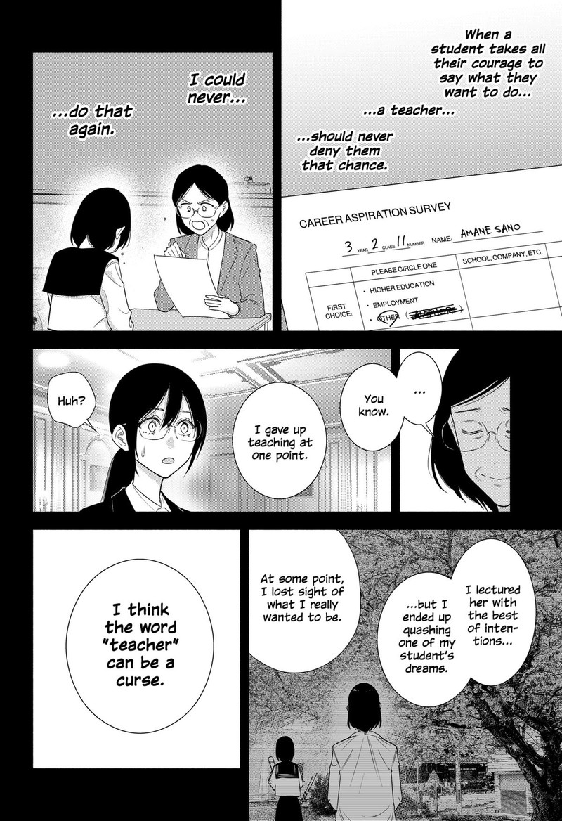 25 Jigen No Yuuwaku Chapter 154 Page 12