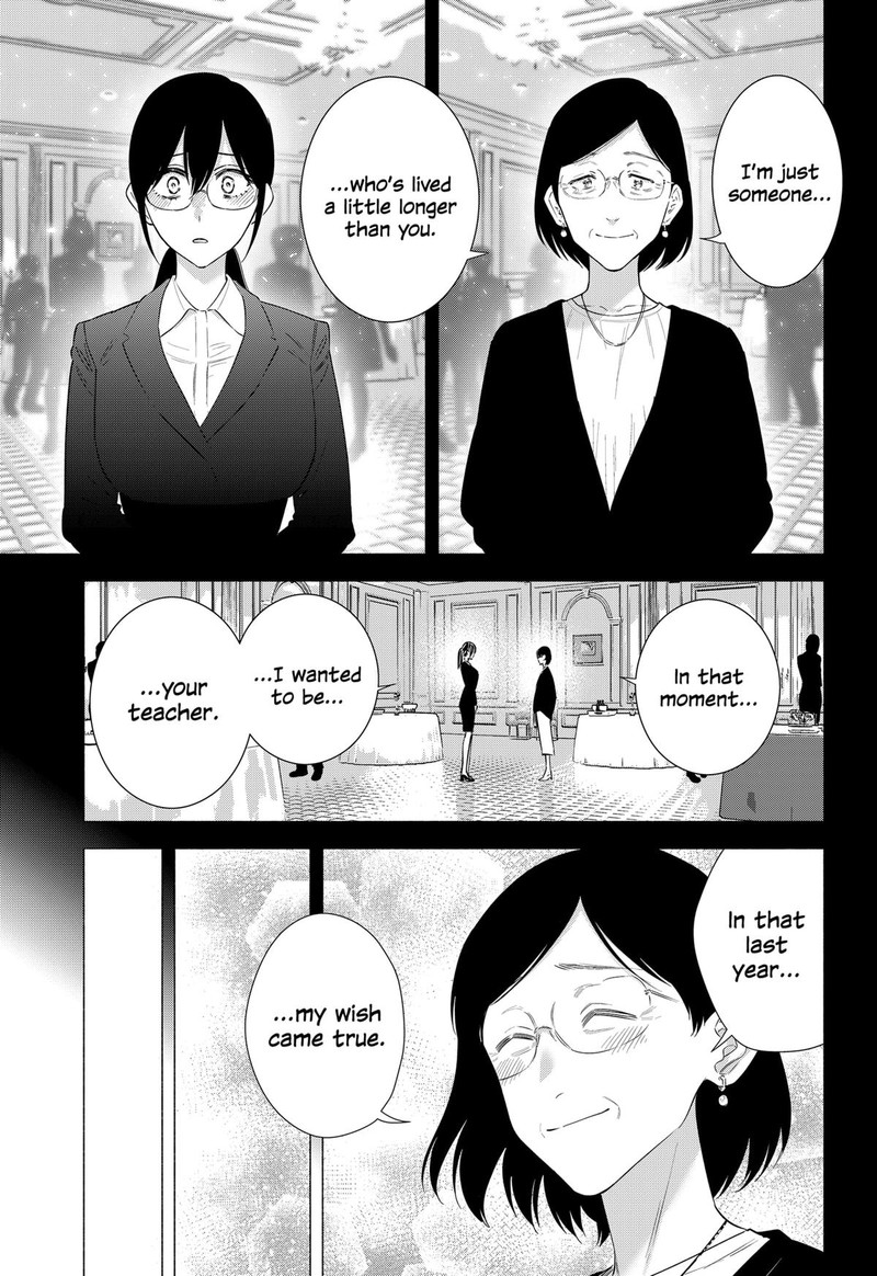 25 Jigen No Yuuwaku Chapter 154 Page 15