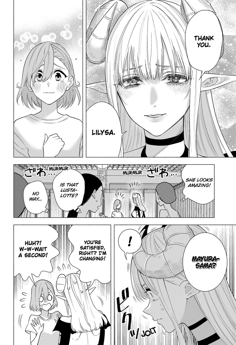 25 Jigen No Yuuwaku Chapter 154 Page 4