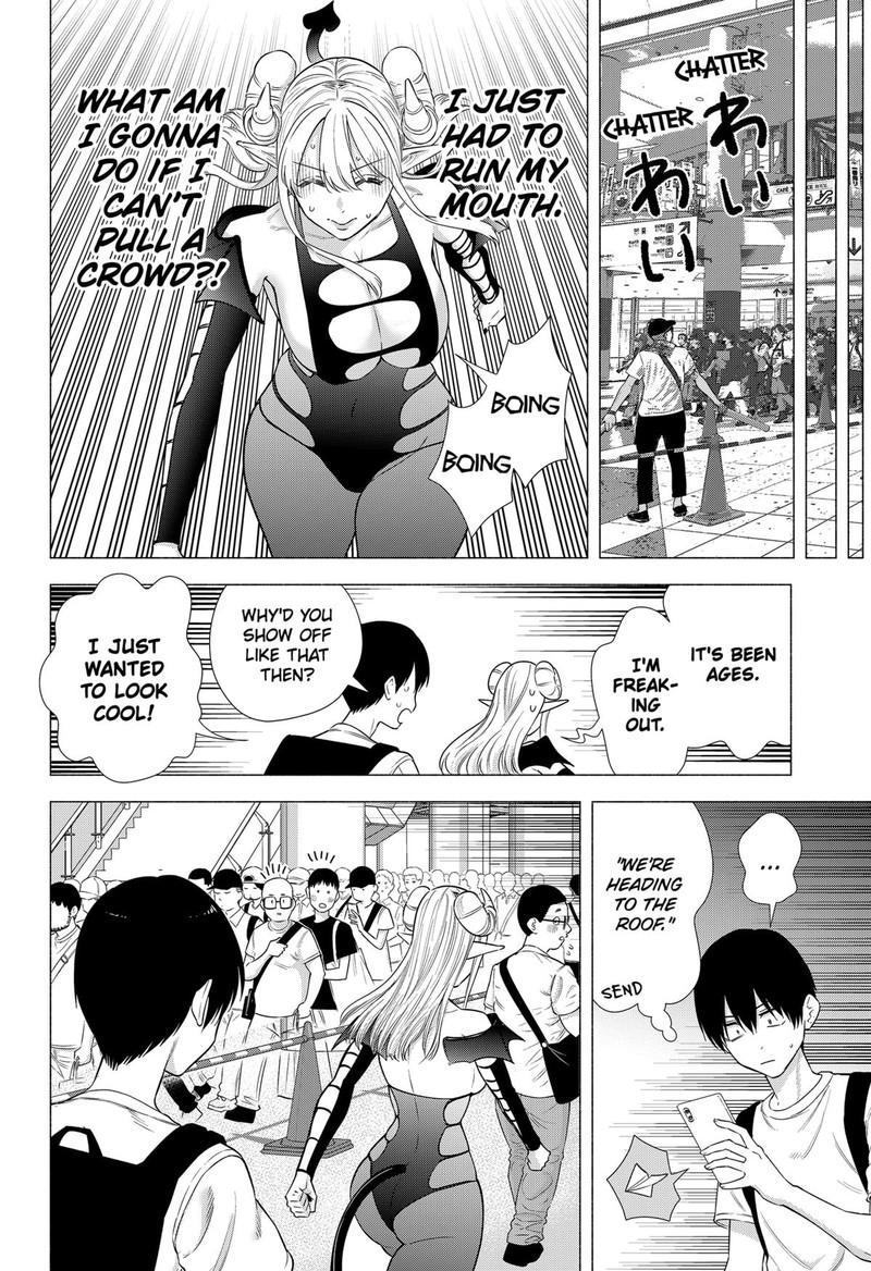 25 Jigen No Yuuwaku Chapter 155 Page 4