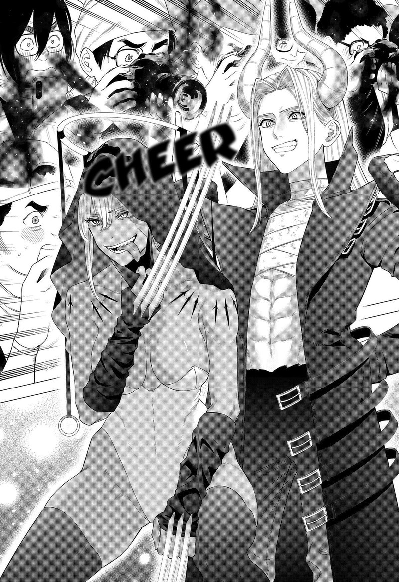 25 Jigen No Yuuwaku Chapter 156 Page 13