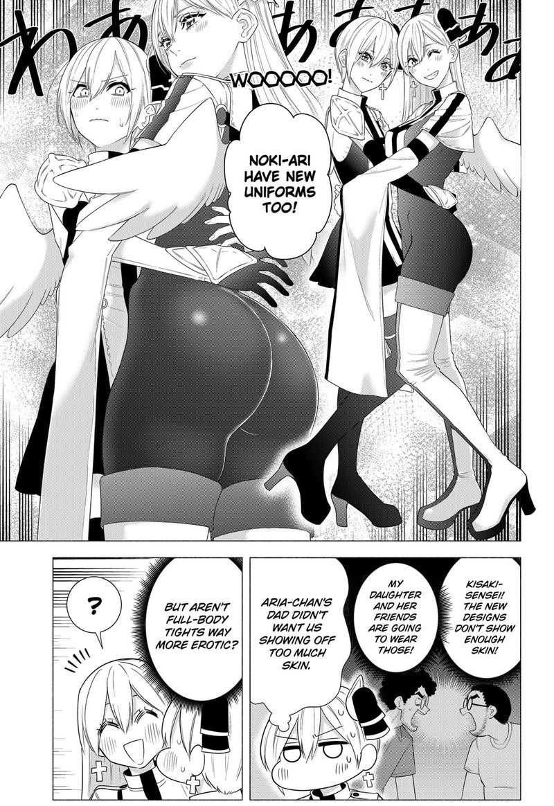 25 Jigen No Yuuwaku Chapter 157 Page 3