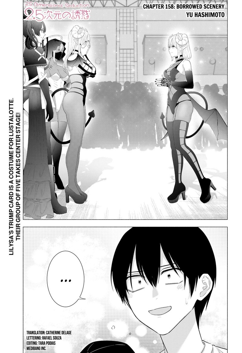 25 Jigen No Yuuwaku Chapter 158 Page 1