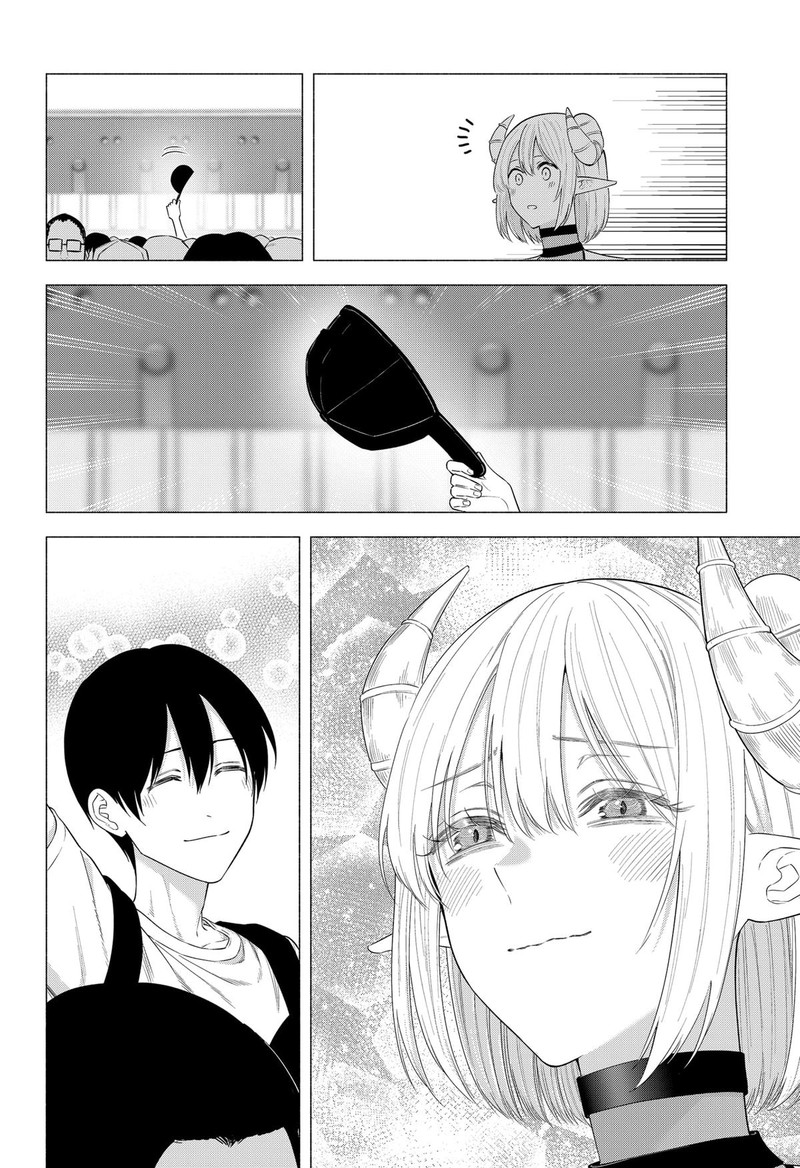 25 Jigen No Yuuwaku Chapter 158 Page 12